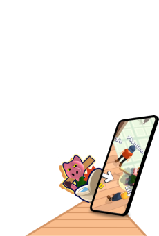 Object Hunt